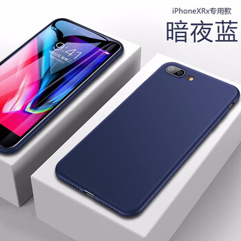 蘋果手機深藍色殼