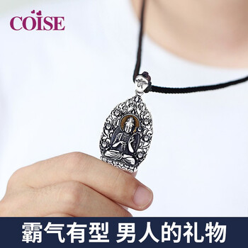 男生項(xiàng)鏈純銀