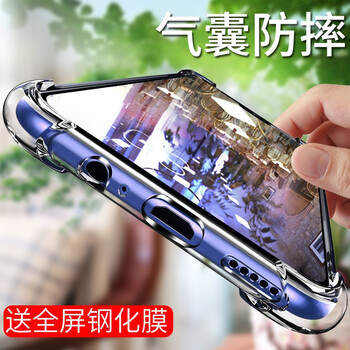 VASQUE 榮耀8xmax 手機殼/保護套