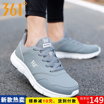 361度跑步鞋男鞋宇宙灰/烏黑色 39，40，41，42，43