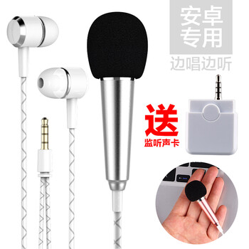 麥克風(fēng)，讓你在家也能唱大片