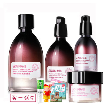 私信套裝/禮盒美白，細(xì)致毛孔，舒緩鎮(zhèn)靜，保濕，深層清潔，補(bǔ)水