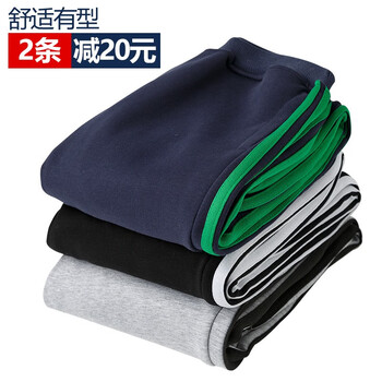 兒童衛(wèi)褲男加厚