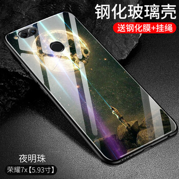 榮耀7創(chuàng)意