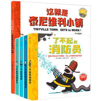 書摘