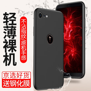 r1s保護套
