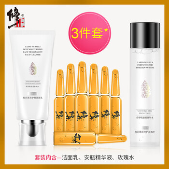 排名,瓷肌,排行榜,精華,精華,瓷肌,推薦