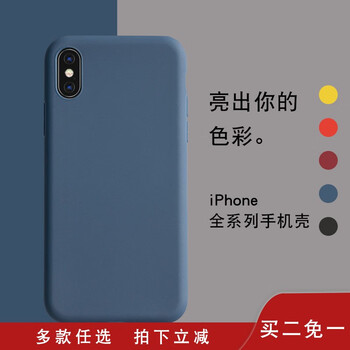 iPhoneXSMax系統