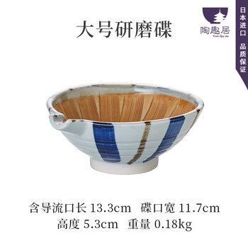 寶寶食物碗