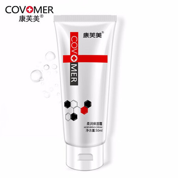 covomer,covomer,怎么樣,康芙美,康芙美,補(bǔ)水,補(bǔ)水