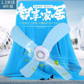 乾越（QIANYUE） Fc01--D505F 電風(fēng)扇
