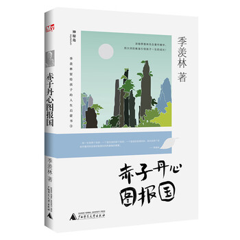 啟蒙書(shū)