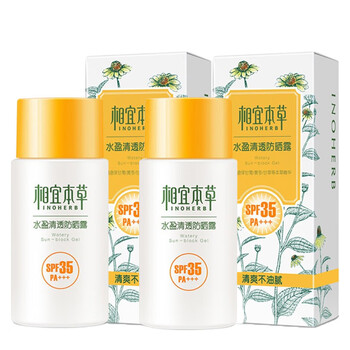 相宜本草隔離液