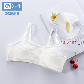 內(nèi)衣久歲伴