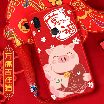 mcwl 紅米note7 手機殼/保護套