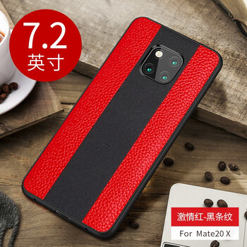 保護你的心，時尚蘋果手機殼