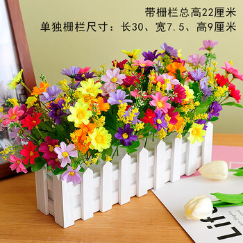 盆栽柵欄