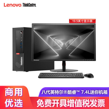 商用臺(tái)式電腦，讓你告別卡頓！