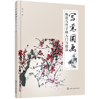 國(guó)畫(huà)竹子