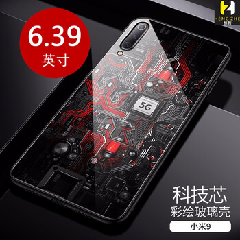 小米科技上市