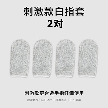 手指手機(jī)