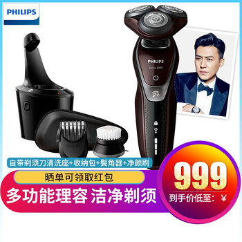 功能,怎么樣,功能,造型器,造型器