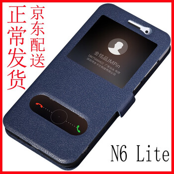 金銘品（JIN MING PIN） 360 n6lite青春版 手機(jī)殼/保護(hù)套
