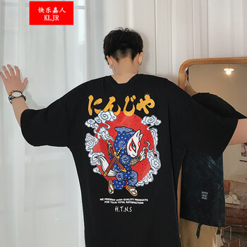 快樂嘉人 短袖 男士T恤 T959黑色 