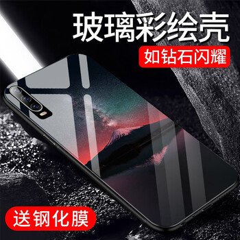 想念（XIANGNIAN） vivo iQOO 手機殼/保護套