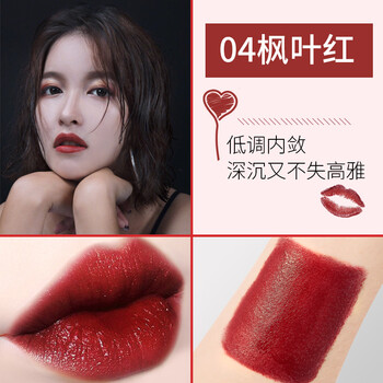 卡姿蘭咬唇口紅
