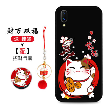 狄嘉 vivox23 手機(jī)殼/保護(hù)套