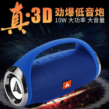 小鋼炮音質(zhì)