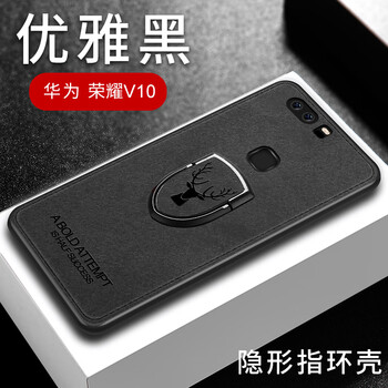 BIGPIG 榮耀v8 手機(jī)殼/保護(hù)套