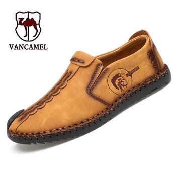 西域駱駝（VANCAMEL）男士金黃-套腳款 44