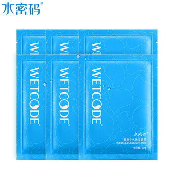 保濕面膜，讓肌膚更水潤