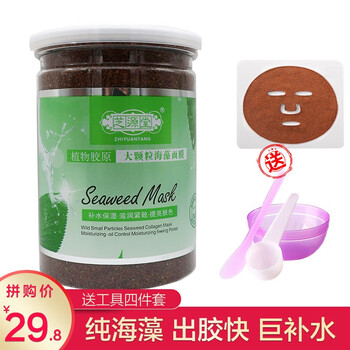 純植物補(bǔ)水面膜