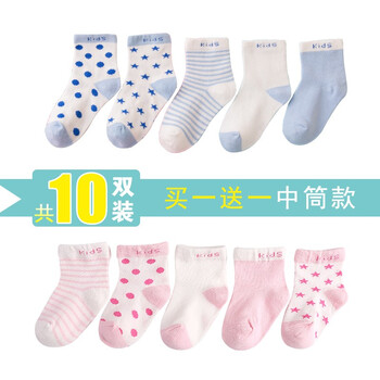 嬰兒棉襪腳