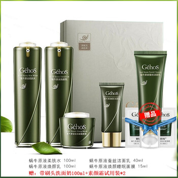 保濕面霜讓你的肌膚更水潤