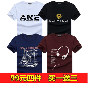 賓宇兄弟 短袖 男士T恤 套餐H:ANE白+金超人黑+塔藍(lán)+耳機(jī)酒紅 XXL