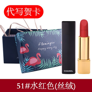 香奈兒51
