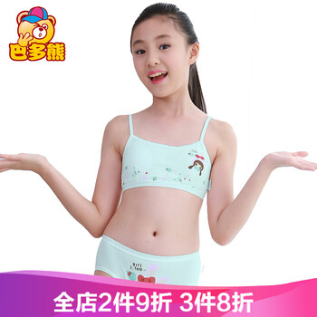 �Ͷ�����Ů,��ô��,�Ͷ�����Ů,����,����