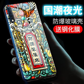 原創(chuàng)手機殼店鋪