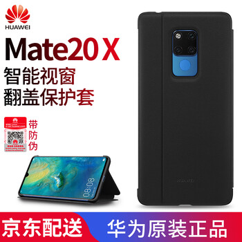 華為mate7皮套