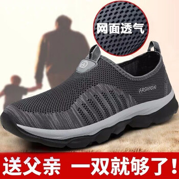 蓋世駝（GAISHITUO）男士G921灰色 40