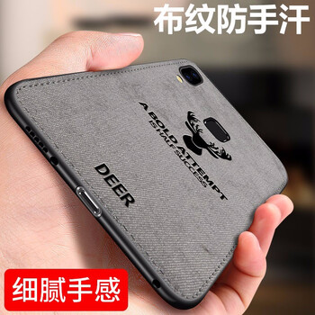 艾派客（AIPAIKE） vivo z3/z3i 手機(jī)殼/保護(hù)套
