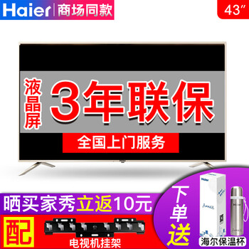 型號,型號,彩電,彩電,海爾,液晶,海爾,液晶,怎么樣