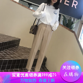 簡約風(fēng)哈倫褲，穿出你的少女心