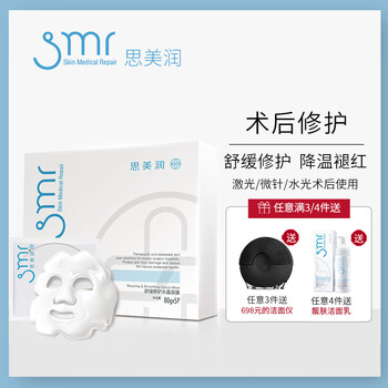 光面,布丁,布丁,補水,水光,面膜,怎么樣