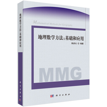 數(shù)學(xué)基礎(chǔ)應(yīng)用