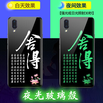ojisen vivoNEX 手機殼/保護套